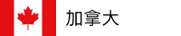 canada-cn-01.jpg
